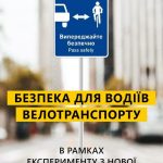 велос