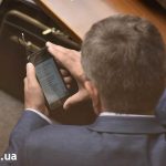 заболел депутат