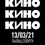 кино-киев.жз
