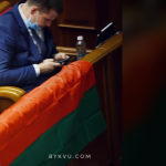слуга