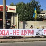 харків