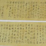 Hong Kong Stolen Mao Scroll
