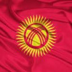 Киргизия