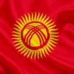 Киргизия