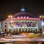 Национальный цирк Украины