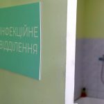 инфекционное отделение в ветеринарной клинике