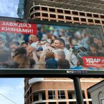 реклама кличко