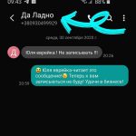 скандал салон красоты