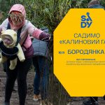 22-SADY-event-